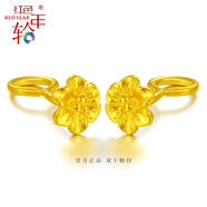 紅色年輪黃金耳釘韓版耳環(huán)足金桃花禮物送女友 桃花耳釘 一對總金重約0.8g