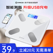 揚子體重秤 電子秤人體脂家用高精準度稱(chēng)重器 【智能體脂秤】白色/USB充電款