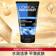 歐萊雅（LOREAL） 男士洗面奶控油潔面乳炭爽磨砂潔面乳補(bǔ)水保濕深層清潔學(xué)生送禮 【試用旅行裝】水能潔面50ml