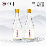 不老潭52度高粱酒原漿白酒瓶裝糧食酒濃香型高度白酒 52度 500mL 2瓶 大曲濃香