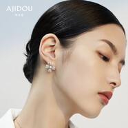 AJIDOU阿吉豆2025新款小香風(fēng)仿珍珠花朵耳環(huán)珍珠耳釘小眾高級感耳環(huán)
