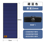 361°辦公室午休折疊墊子幼兒園地鋪睡墊便攜式戶(hù)外家用防潮墊子 藏青色【厚度25mm】可折疊 升級款（含收納袋+充氣枕頭）