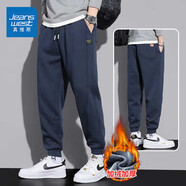 真維斯（Jeanswest）休閑褲男秋冬季新款寬松束腳哈倫褲潮流百搭舒適運動(dòng)衛褲子男 668藏青加絨 3XL