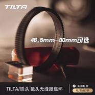 鐵頭 TILTA輕型迷你跟焦器2.0 微單反相機攝像機對焦調(diào)焦追焦器A7S A7R4 A7S3 A7M4 FX3 FX6攝影配件 鏡頭無縫跟焦環(huán)（下單備注規(guī)格）