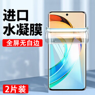 榮耀x50防窺水凝膜榮耀x40手機膜x30i全屏9x磨砂x20se保護x10軟膜 【超清2片】超薄裸機|水凝凍膜  榮耀X50i