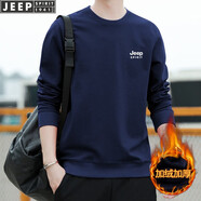 吉普（JEEP） 衛(wèi)衣男圓領(lǐng)時(shí)尚休閑春秋新款長(zhǎng)袖T恤男士打底衫純色棉質(zhì)上衣男裝 6555B藍(lán)色加絨 3XL(建議160-180斤)