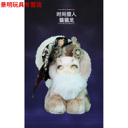 頂真正版現(xiàn)貨貓貓龍幻想生物魔法學(xué)院系列潮玩毛絨盲盒兔兔龍二代 【時(shí)間獵人貓貓龍】拆盒確認(rèn) 速發(fā)