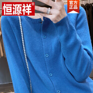 恒源祥（HYX）秋冬新款長袖針織開衫女短外套毛衣冬款圓領(lǐng)純色外搭上衣針織衫 霧霾藍(lán) S