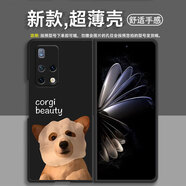 筆千繪 華為MateX5折疊屏手機殼MateX3新款matex2翻蓋全包卡通面膜貓防摔手機套潮流硬殼 華為matex2 經(jīng)典黑-xl40面膜狗黑