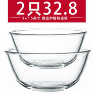 宏達微波爐專(zhuān)用耐熱玻璃大碗和面盆透明烤箱烘焙水果沙拉碗湯碗泡面碗 【超值2件套】9+7.5英寸