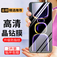 韓茲適用榮耀暢玩60plus鋼化膜5G抗藍光屏幕玻璃防窺磨砂鏡頭全覆蓋保護手機貼膜 全透明增強防指紋*2片裝 暢玩60plus