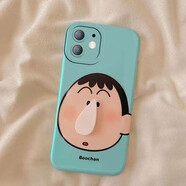 豆茶 vivo旋轉蠟筆小新手機殼 通用男女款可愛(ài)硅膠保護套軟邊防摔卡通 白底-阿呆+旋轉 vivo X27