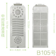 適配摩爾洗衣機過濾網(wǎng)袋 全自動配件 揚子洗衣機原廠過濾網(wǎng)盒通用 B105號1個裝