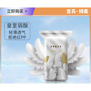 吉氏傾柔拉拉褲男女寶寶紙尿褲皇室弱酸尿不濕透氣柔軟學(xué)步褲 3XL拉拉褲30片