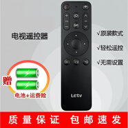 適用letv樂視電視遙控器16鍵通用39鍵 超3 超4 X3 X40S X43 X65N