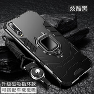 森麥康華為P30手機殼P20pro保護P30pro硅膠套P20全包EML一AL00防摔por外殼磨砂 P20 Pro【磁吸指環(huán)版-炫酷黑】散熱防摔