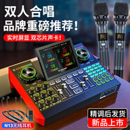 十盞燈 G10手機聲卡唱歌專用主播K歌電腦直播套裝抖音快手喊麥帶貨通用專業(yè)錄音變音器音頻設(shè)備 【雙人無線套裝】G10套裝*無線話筒2*無線耳機2