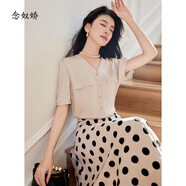嬌鼎【商場同款】流光溢彩襯衫女職場通勤百搭襯衣CJBJ324 珍珠粉 L