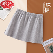 浪莎（LangSha）疊穿內搭打底神器搭配半身裙遮屁股屁簾下擺裙 禾萍【純棉】灰色款 M【建議100斤內】