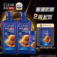 清揚（CLEAR）男士去屑洗發(fā)水防脫韌發(fā)型500g贈500g+隨機小樣100g 
