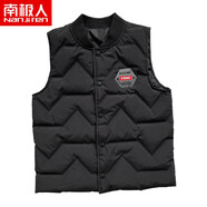 南極人兒童羽絨馬甲背心秋冬男女童中大小童輕薄羽絨服內(nèi)膽寶寶保暖馬夾 心電圖黑色 130  適合身高110-120CM