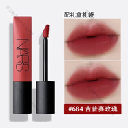 NARS小粉金唇蜜#276切爾西女孩玻璃唇釉口紅啞光水鏡面生日禮物送女友 #684吉普賽玫瑰 Gipsy