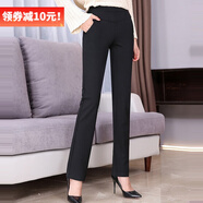 DGPZ休閑褲女高腰女褲商務(wù)休閑長(cháng)褲彈力顯瘦職業(yè)工裝褲LF9886 黑色 S