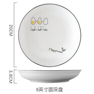 惠麗源早餐盤北歐西盤碟子創(chuàng)意陶瓷餐具方盤牛排甜品家用菜盤減脂分餐盤 圓形雞蛋 8英寸