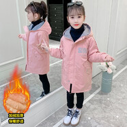 迪莎童話童裝女童外套冬裝2021新款兒童中長款加絨加厚風(fēng)衣中大童棉衣棉服小女孩韓版時(shí)尚冬季棉風(fēng)衣 粉色 110