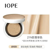 亦博（IOPE）氣墊小金銀幣艾諾碧女bb霜持久保濕遮瑕提亮控油七夕情人節(jié)禮物 小金幣21N沒替換裝