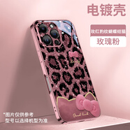Apple/蘋(píng)果【品質(zhì)原裝】豹紋蝴蝶結貓適用iphone16promax手機殼15蘋(píng)果16pro新款14plus高 【玫紅豹紋蝴蝶結貓】粉色電鍍軟邊 iPhone 16