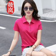 筱嵐2025夏裝新款棉質(zhì)翻領(lǐng)T恤女短袖有領(lǐng)子的打底衫純色POLO衫上衣潮 玫紅色 M