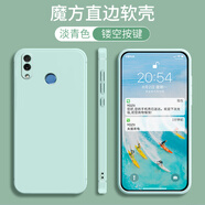 鑫唯樂 華為榮耀play手機(jī)殼coral10防摔外殼cor-al00保護(hù)套honorpaly潮流 淡青色【純色】單殼 榮耀play