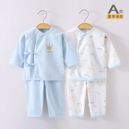 INSLABE 嬰兒內衣套裝新生兒和尚服初生寶寶秋衣秋褲純棉衣服春秋打底衣 2套夏薄款-皇冠藍組合-兩用襠 52 (建議0-1月5-8斤)