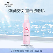 安婕妤（ANGLEE）山茶花瀾光柔膚水120ml補(bǔ)水保濕精華水爽膚水 120ml