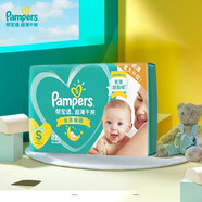 幫寶適（Pampers）綠幫 紙尿褲 尿不濕超薄干爽 小碼S82片（4-8公斤）