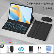 越殼適用聯(lián)想小新pad ProGT11.1鍵盤(pán)保護套pad11英寸2025款pro12.7二代磁吸款2023plus11/11.5保護殼 雅致黑+七彩背光黑色圓鍵鍵盤(pán)+禮包 聯(lián)想小新Pad Pro 1