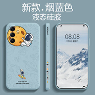 斯美 適用三星s24手機(jī)殼s24+液態(tài)硅膠s23ultra保護(hù)套全包防摔新款卡通潮牌超薄創(chuàng)意網(wǎng)紅軟殼 S24+【煙藍(lán)色】側(cè)邊-涂鴉抱星球+手機(jī)膜 魔方液態(tài)
