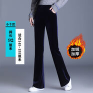 澤萬(wàn)邦小個(gè)子金絲絨微喇褲女秋冬加絨加厚墜感矮個(gè)子顯高cm喇叭褲 藍(lán)色 小個(gè)子款【九分褲】 加絨 L 105-115斤
