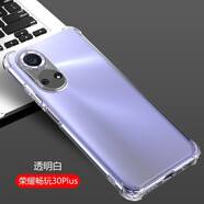 卡萊澳 榮耀暢玩30Plus手機殼 榮耀暢玩30Plus保護(hù)套 全包防摔TPU氣囊軟殼/保護(hù)殼 透明 6.74英寸