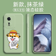 品陌（PINMO） oppo a97保護(hù)套手機(jī)殼 保護(hù)套防摔超薄液態(tài)硅膠殼可愛卡通潮款 OPPO A97 抹茶綠-柴帽雙全