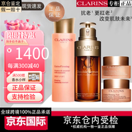 嬌韻詩（CLARINS）雙萃精華彈簧水乳禮盒乳液面霜抗皺生日禮物+精華+眼 嬌韻詩彈簧水+輕盈精華+日晚霜