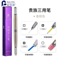 妮麗雅紋繡手工筆雙頭打霧筆線條紋眉繡眉高檔多功能筆新款三用紋繡筆 多功能三用筆-香檳色 1件