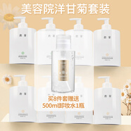 奢菲美容院專(zhuān)用護膚品洋甘菊面部護理套裝潔面乳爽膚水按摩膏乳液面霜 洋甘菊按摩膏500ml