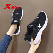 特步 XTEP女鞋運(yùn)動(dòng)鞋子女夏季2025新款透氣網(wǎng)面軟底回彈媽媽鞋黑色跑步鞋 黑白【致輕極光】-推薦 37