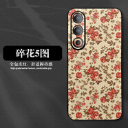 卡基努適用魅族21手機(jī)殼小清新碎花MEIZU魅族20pro皮質(zhì)保護(hù)外套全包鏡頭輕薄防摔文藝少女ins冷淡風(fēng)可愛 輕奢皮紋殼-碎花5圖 魅族21