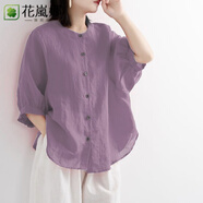花嵐娜（HUALANNA）2025夏季棉麻襯衫女裝燈籠袖復(fù)古文藝上衣寬松顯瘦中袖襯衣女新款 紫色【五分袖】 3XL 145-160斤內(nèi)