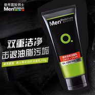 曼秀雷敦（Mentholatum） 男士洗面奶微米勁炭潔面乳100g控油清毛孔新包裝 1支裝
