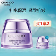 自然堂（CHANDO）凝時(shí)鮮顏肌活霜休眠霜抗氧補(bǔ)水抗皺緊致淡紋滋潤(rùn)霜 自然堂面霜50g