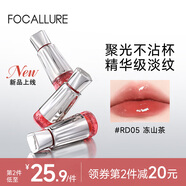 菲鹿兒（FOCALLURE）聚光精華蜜水光唇釉鏡面嘟嘟唇持久不易沾杯秋冬素顏顯白滋潤(rùn)唇彩 RD05 凍山茶